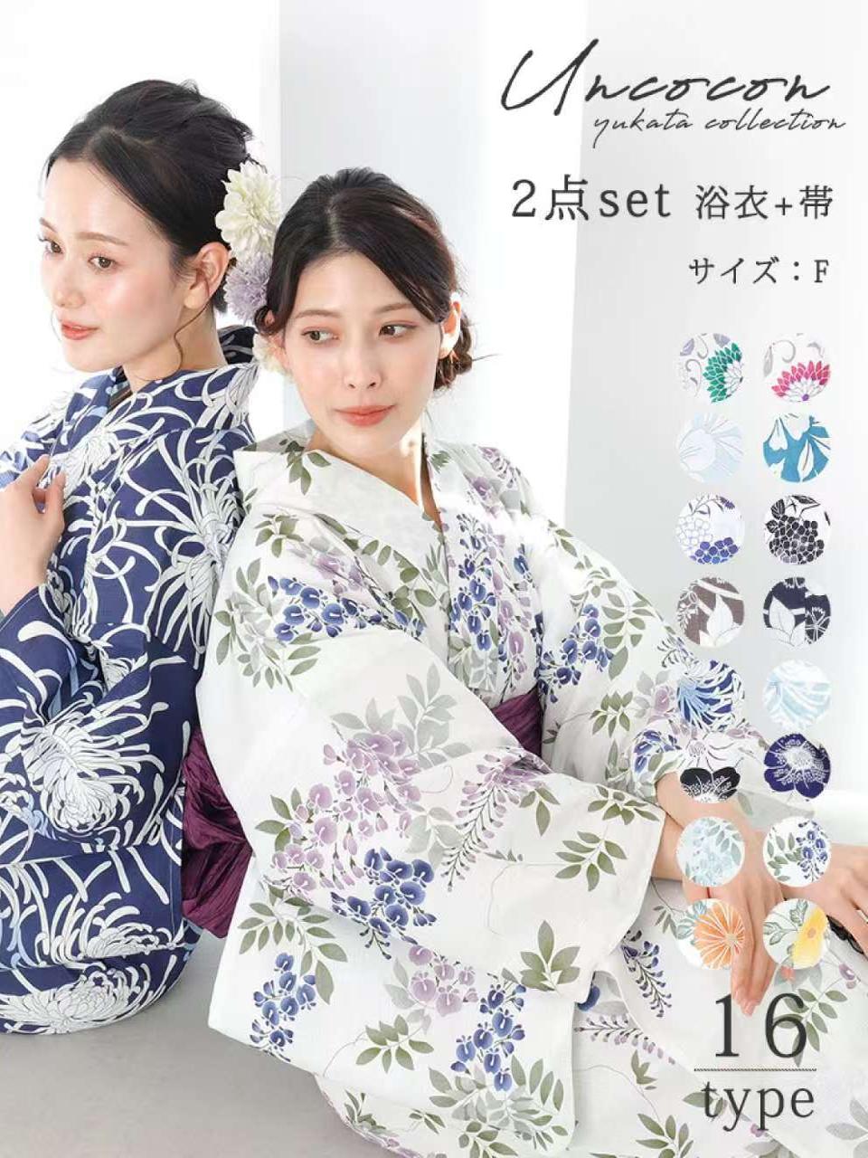 Японское кимоно юката, женская – обзор и цена Japanese Women Formal Wear
